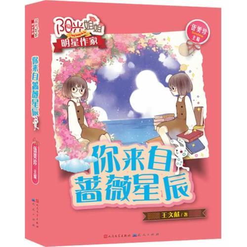 赏金猎人团